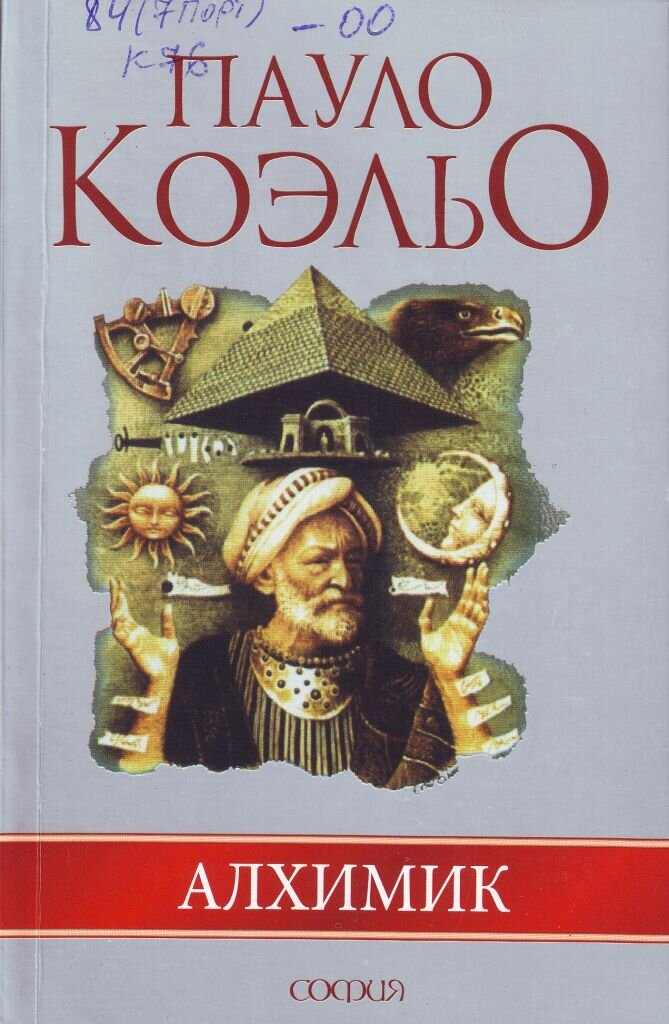 К сожалению мой экземпляр исчез безвозвратно, дала почитать.