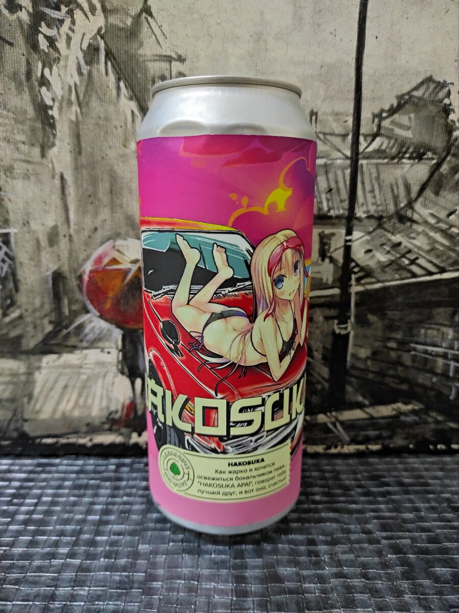 И так вся линейка...