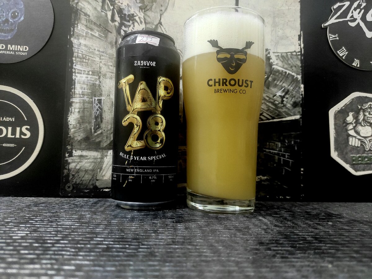 Tap 28 в бокале Chroust Brewing
