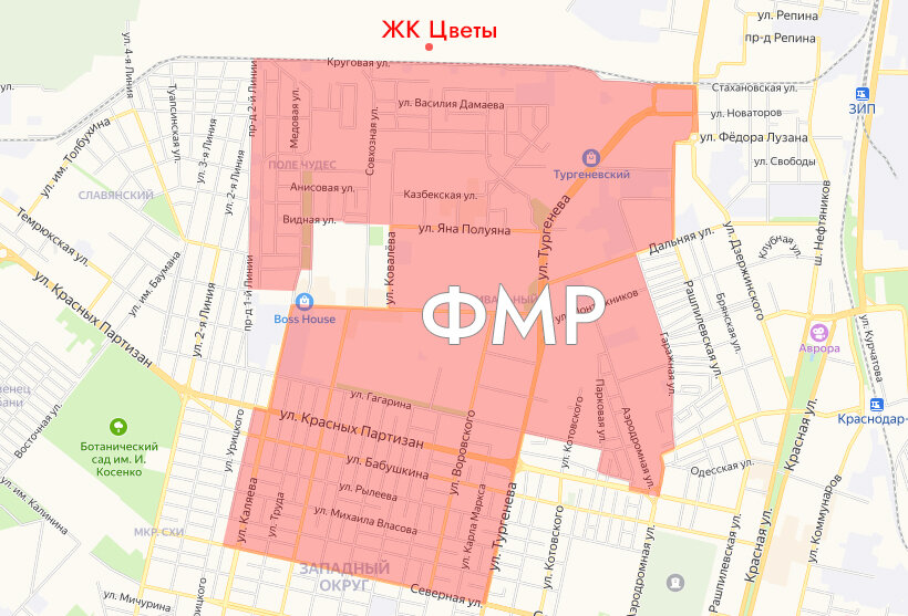 Границы ФМР, Краснодар.