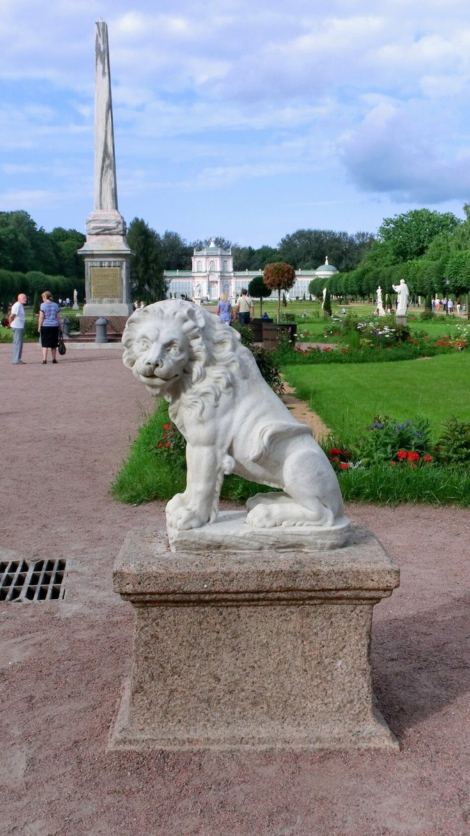 Львы около Дворца