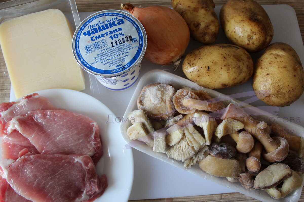 Здесь все, кроме масла и соли с перцем.