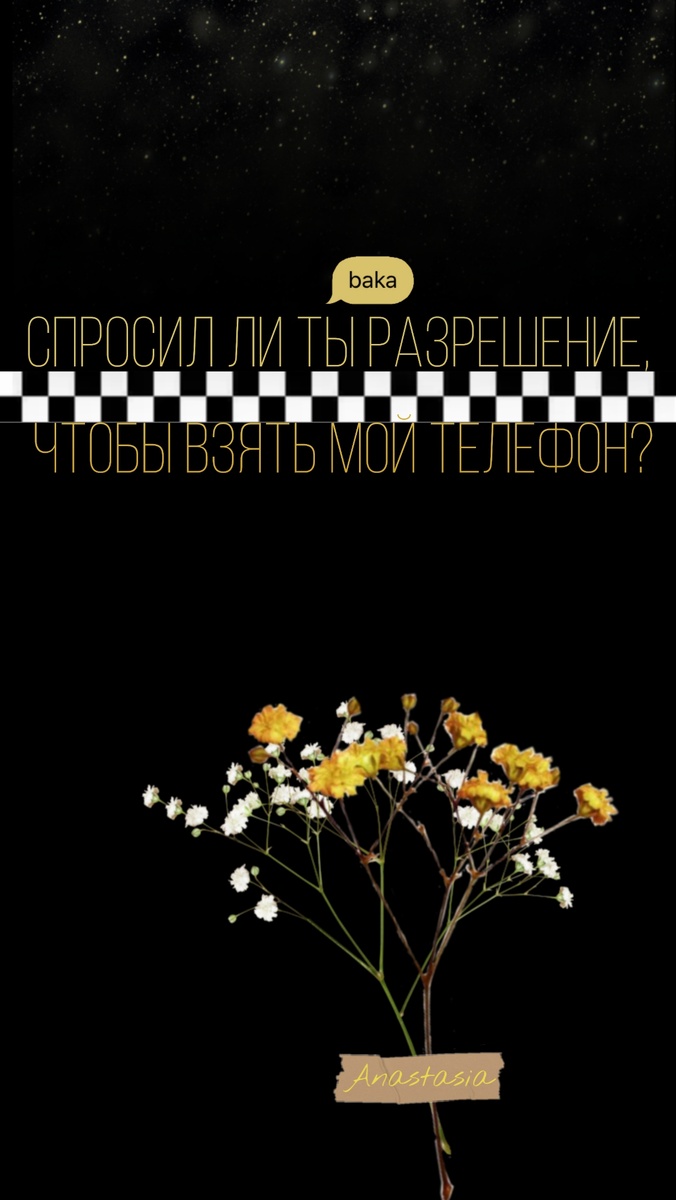 Оригинальные обои