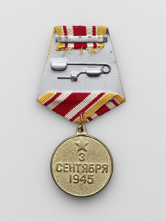 Победа над японией 3 сентября