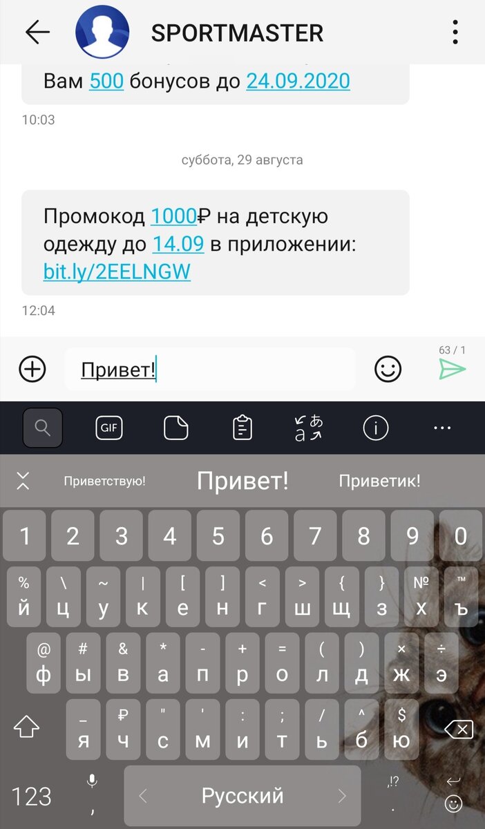 Находим клавиатуру в телефоне нажимаем на три точки сверху;