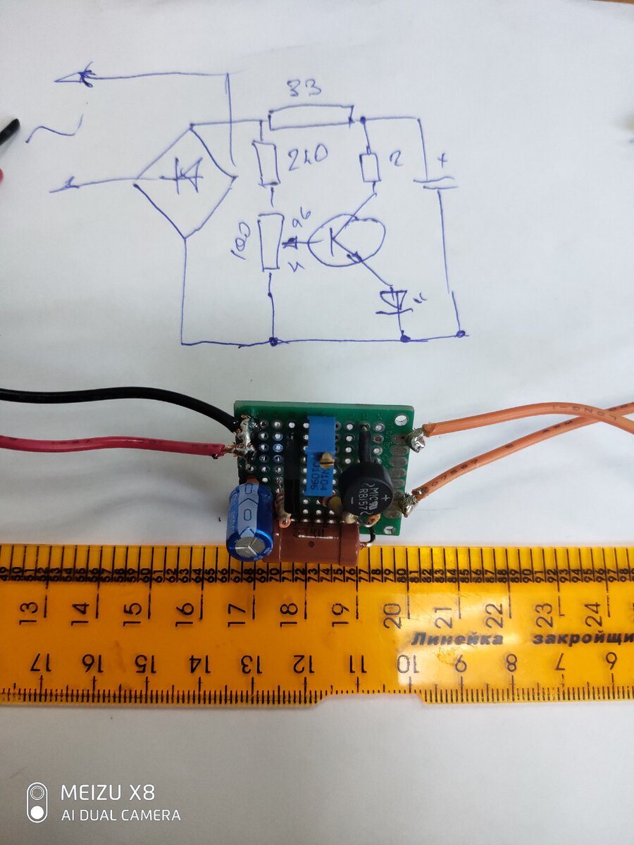 Сделай 102. Радиотехника ария 102 схема. Советский электрофон полуавтомат. Сделай 102. Виниловый проигрыватель ария 102 стерео.