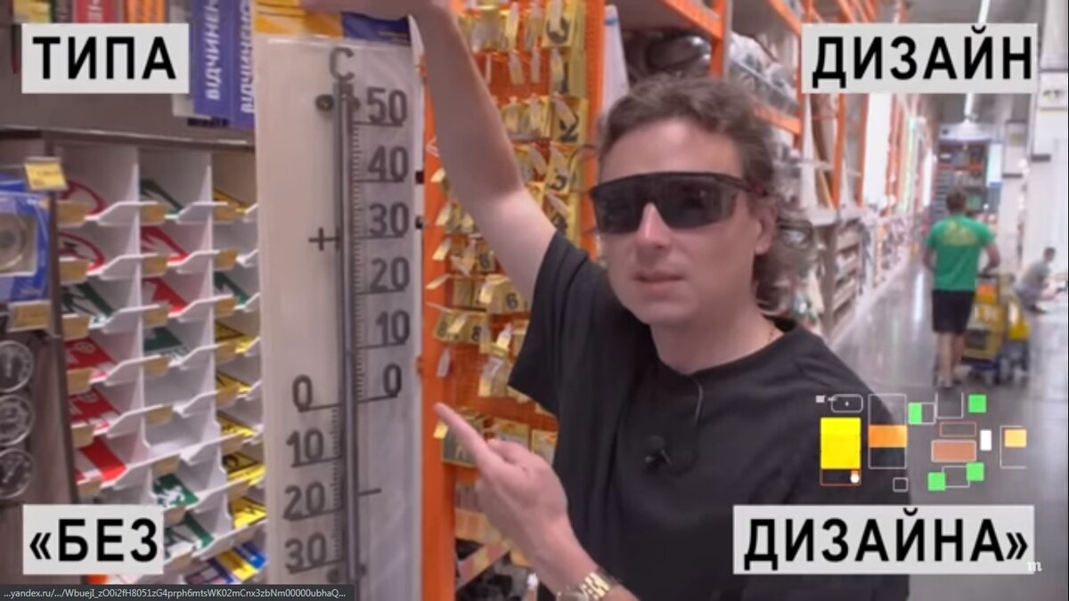 Антон Шнайдер объясняет про дизайн на пальцах