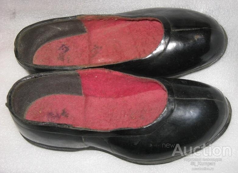 Те самые галоши с красной байковой подкладкой