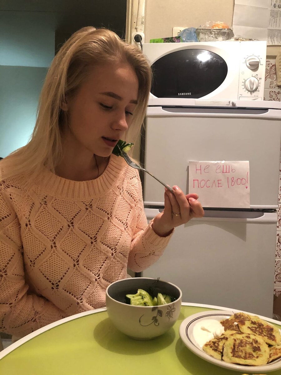 Фото автора. Все же можно кушать после 18:00?