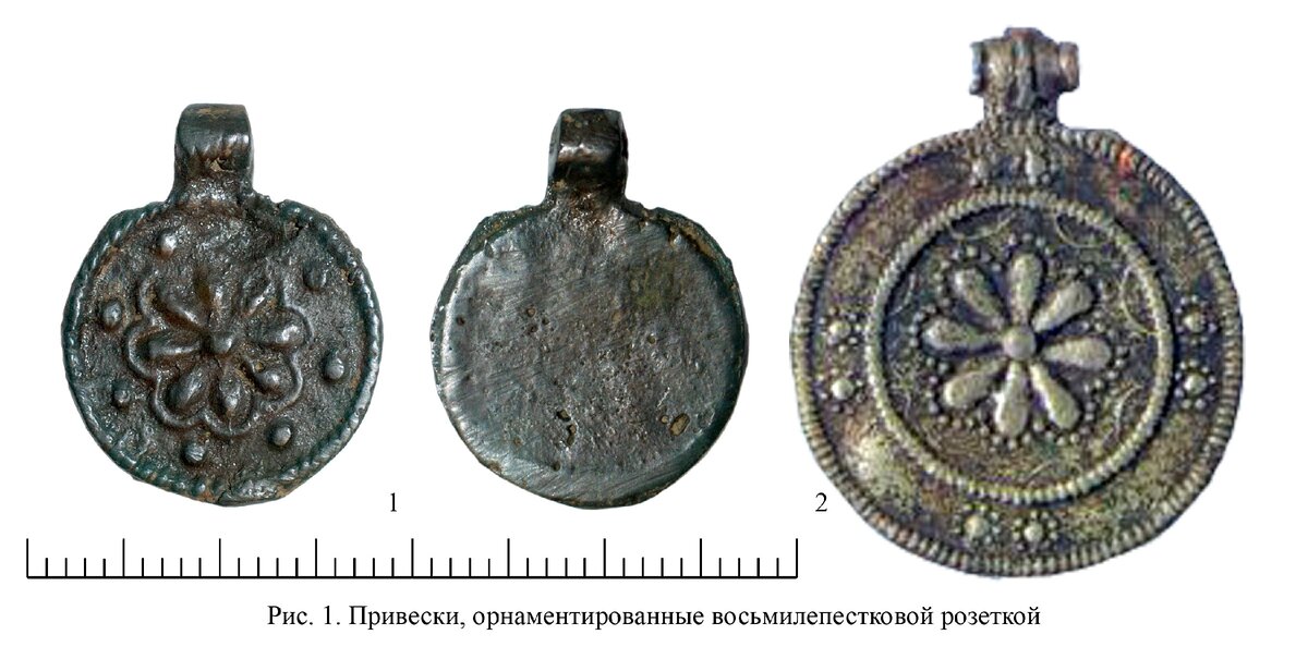 Миниатюрная (21×17 мм) круглая привеска, отлитая из высокооловянистой бронзы