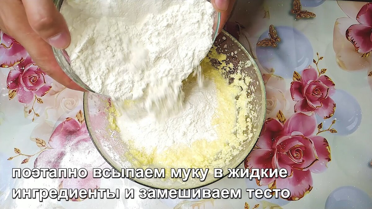 Показываю как я готовлю мое 