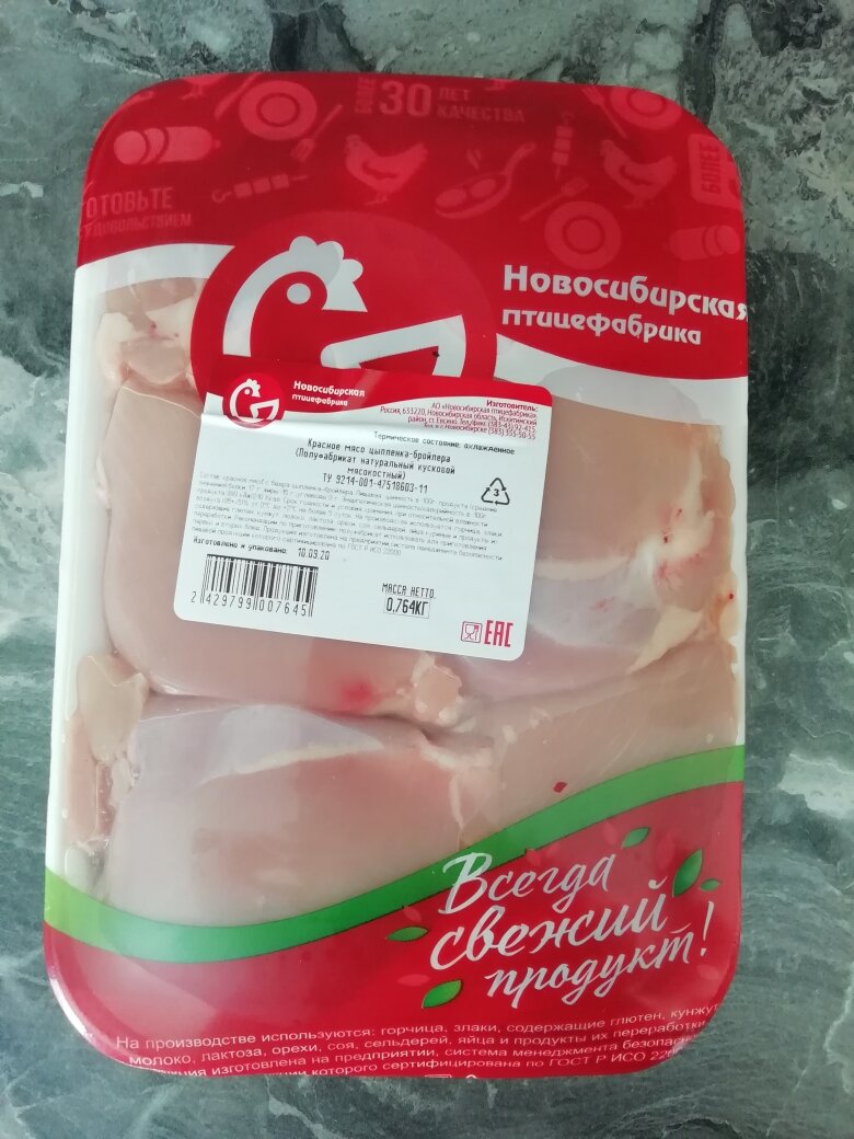 Потратила 315 руб. Без скидок.