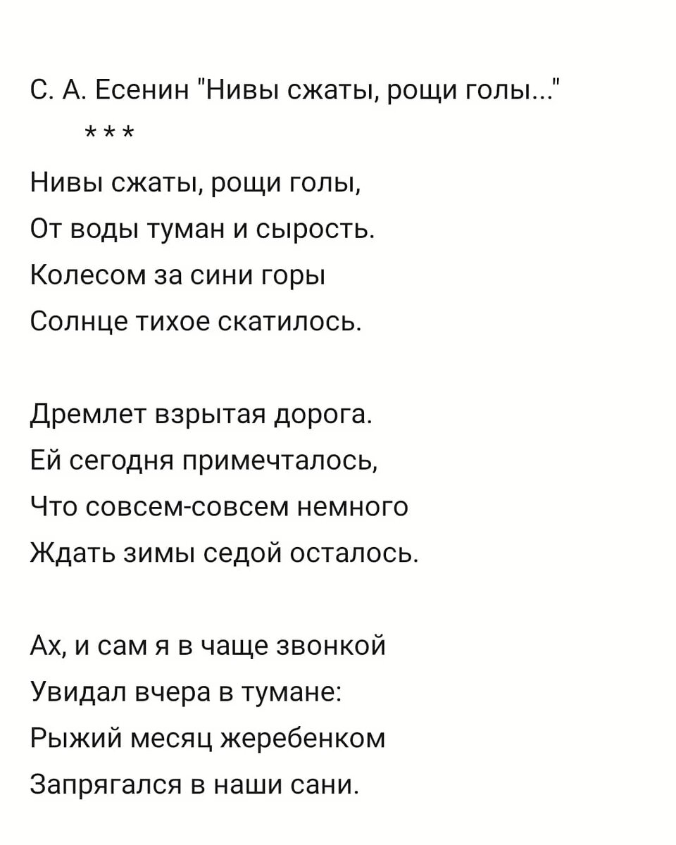 Рыжая девчонка или чёрная вдова? | С любовью о городах и весях | Дзен