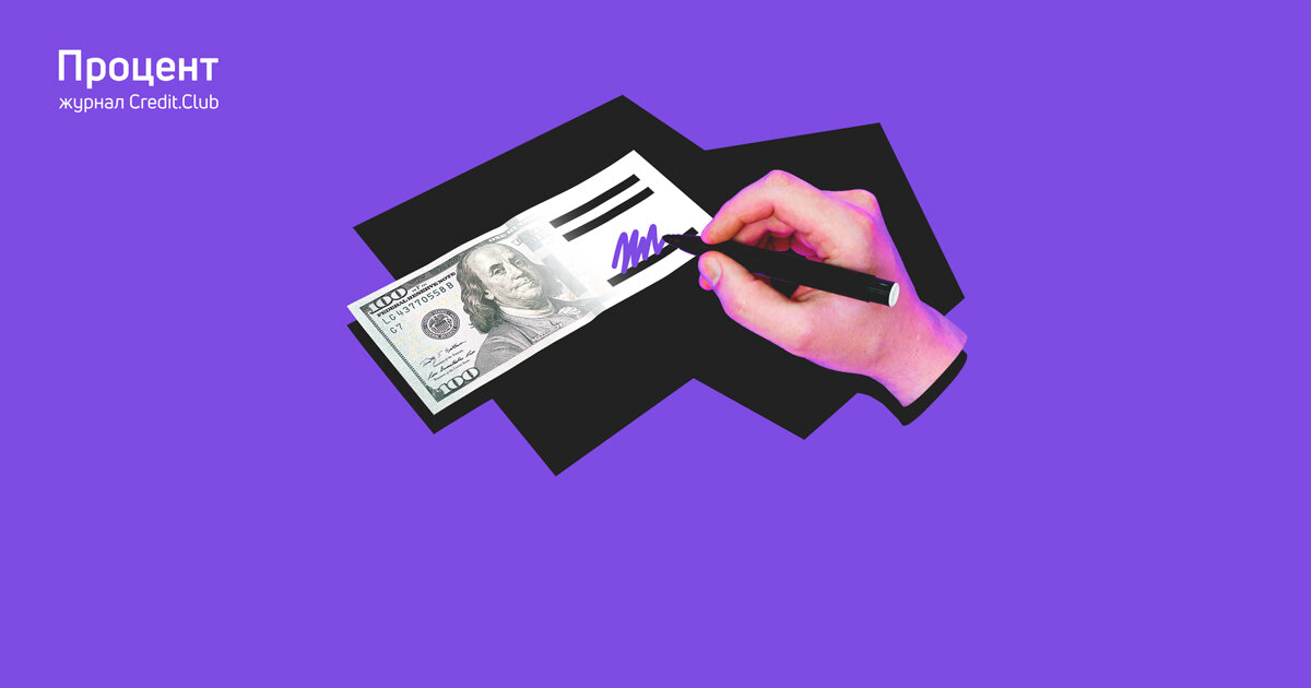 В этой статье мы расскажем, в каких случаях можно вернуть долг даже без расписки