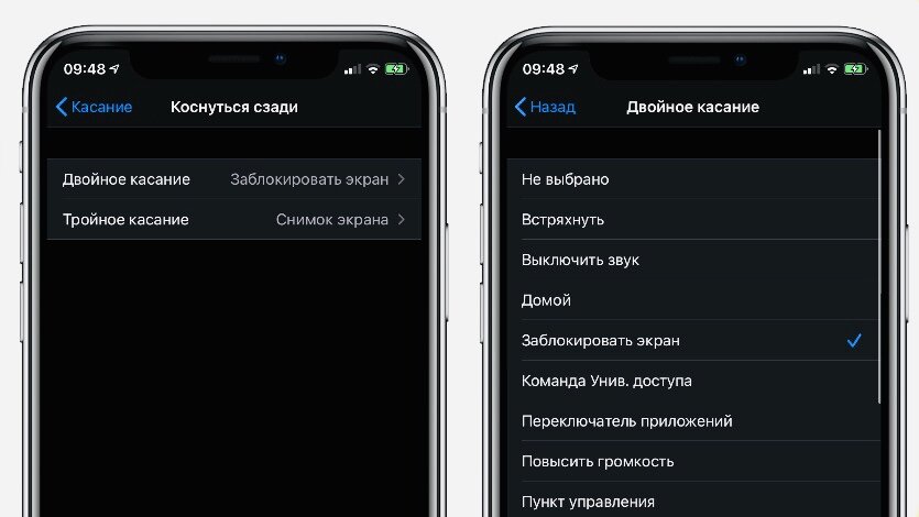 Настроить касание задней панели iPhone - YouTube