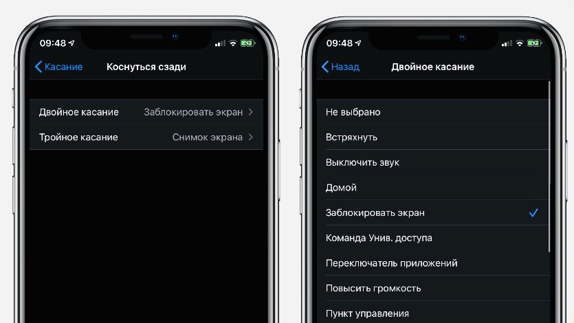 Как сделать фото касанием задней панели iphone Вышла IOS 14 Forceshaper Дзен