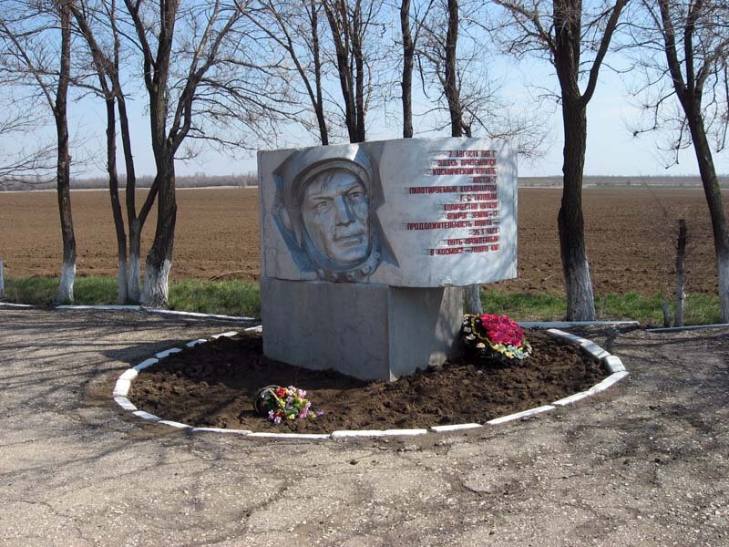 Фото взято с сайта Блог путешественника. Здесь http://asrmod.ru/saratovskaya-oblast/pamyatniki/409-mesto-prizemleniya-g-s-titova