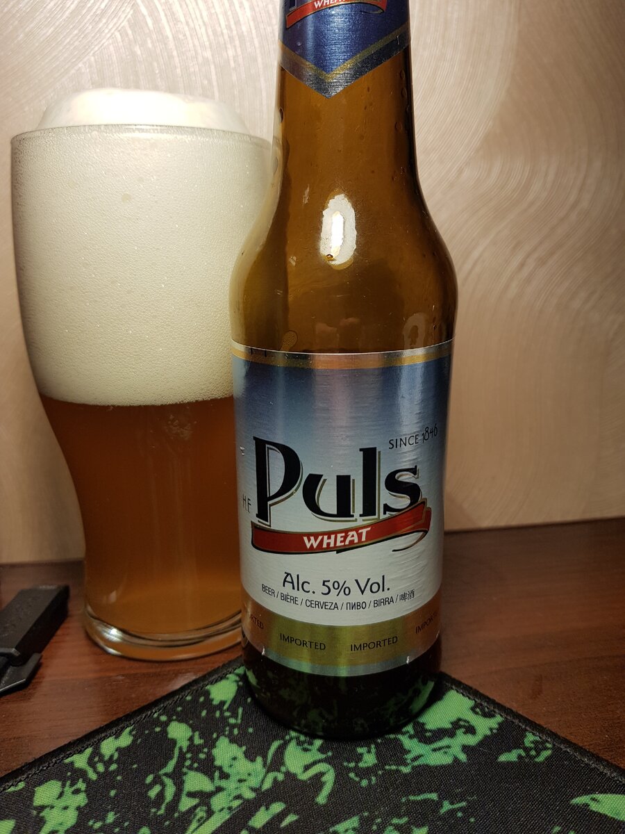  Puls wheat
