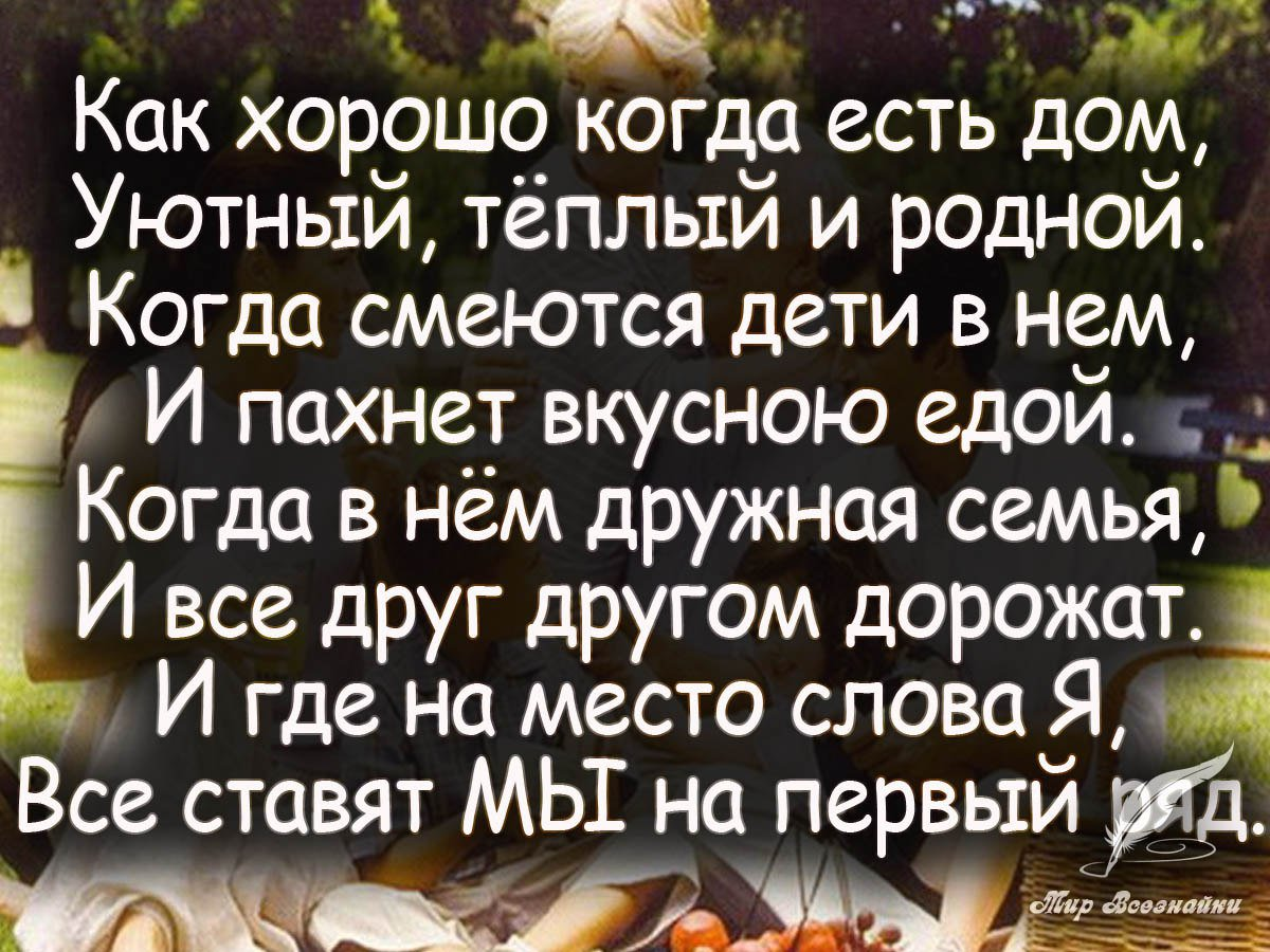 Готовые дома из СИП-панелей · «Родной дом»