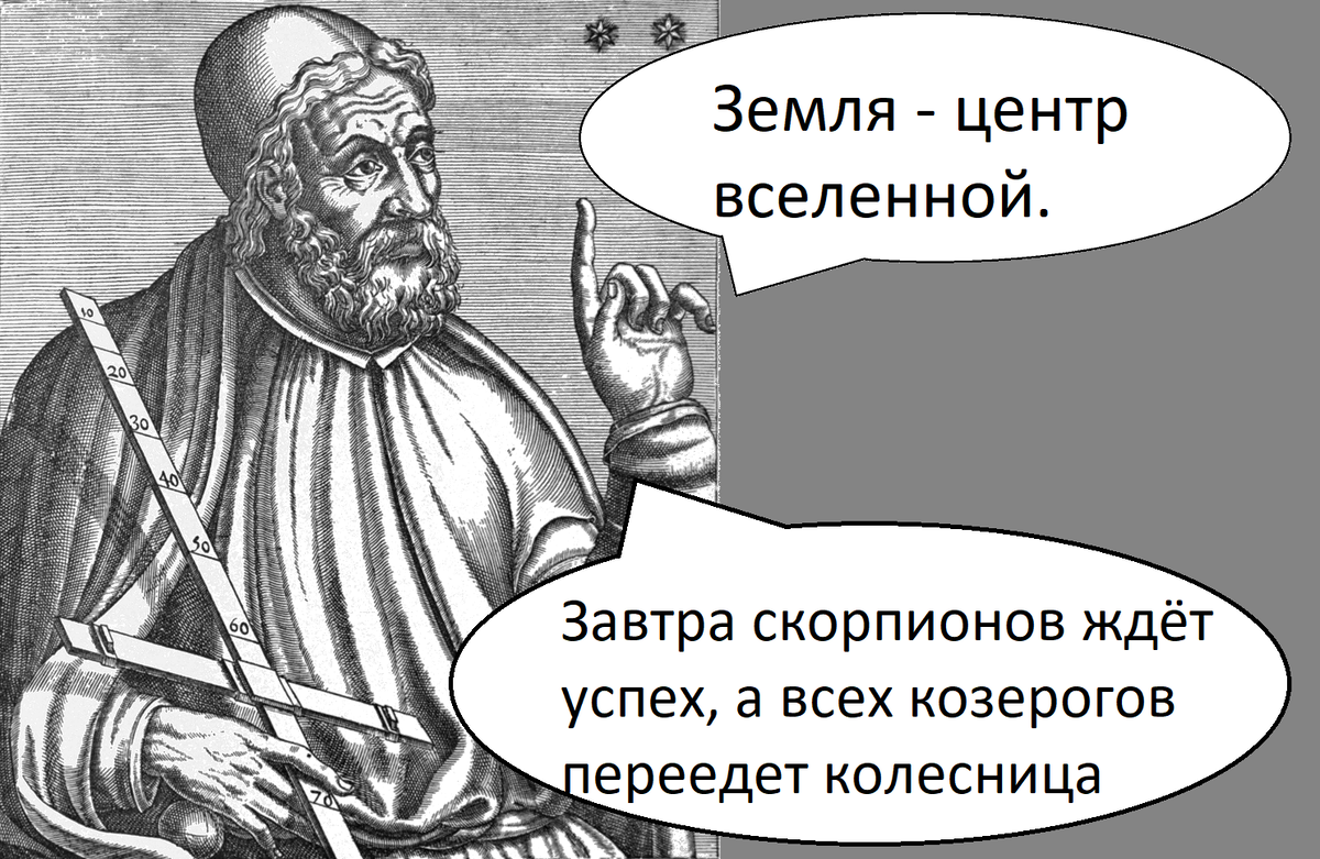 Первые физики
