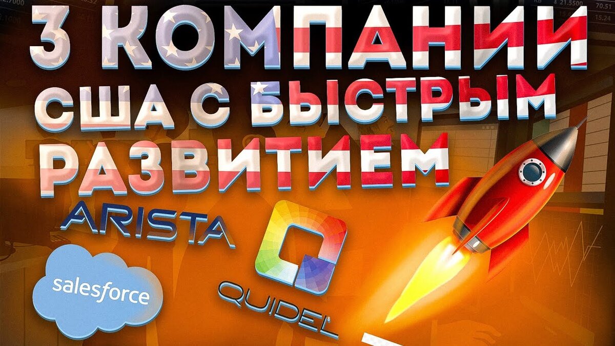qdel