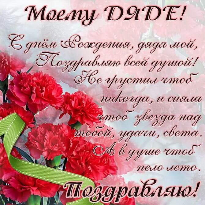 Использование формальных оборотов в поздравлениях с днем рождения