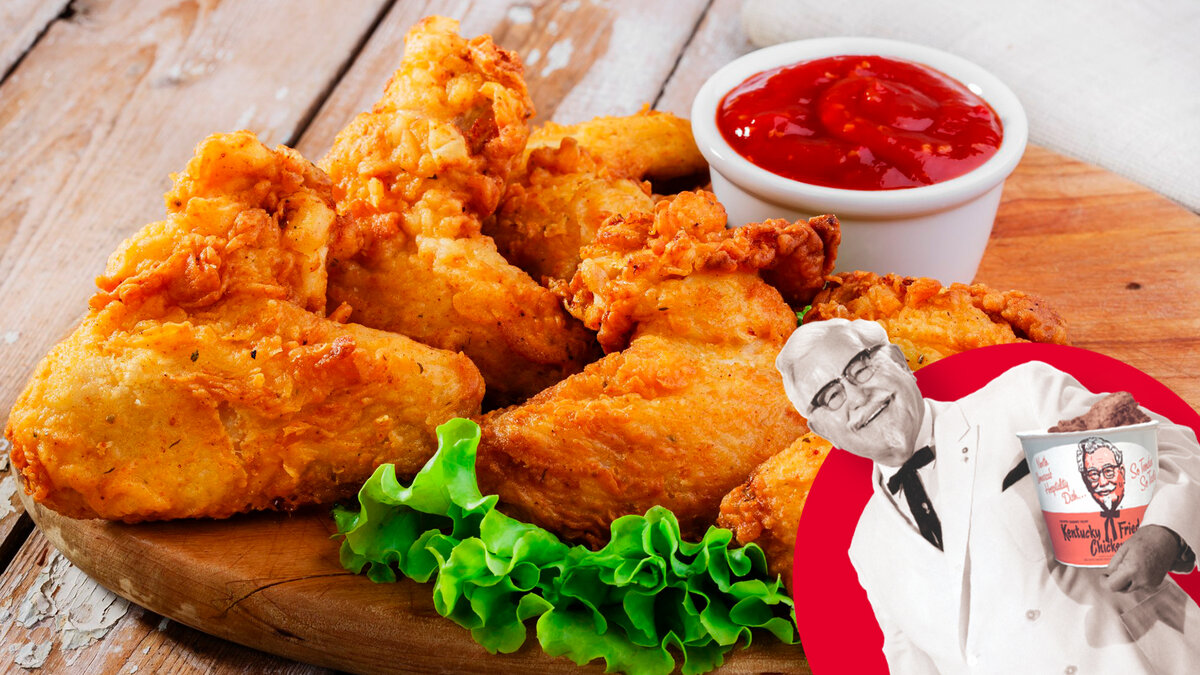 Как приготовить острые крылышки kfc. Крылышки КФС. Острые Крылья КФС. КФС Кызыл крылышки. Острые куриные крылышки КФС.