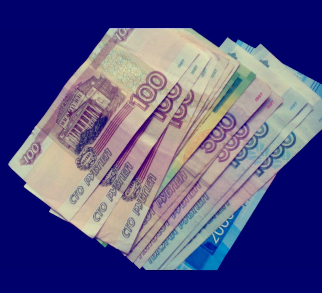 #деньги 