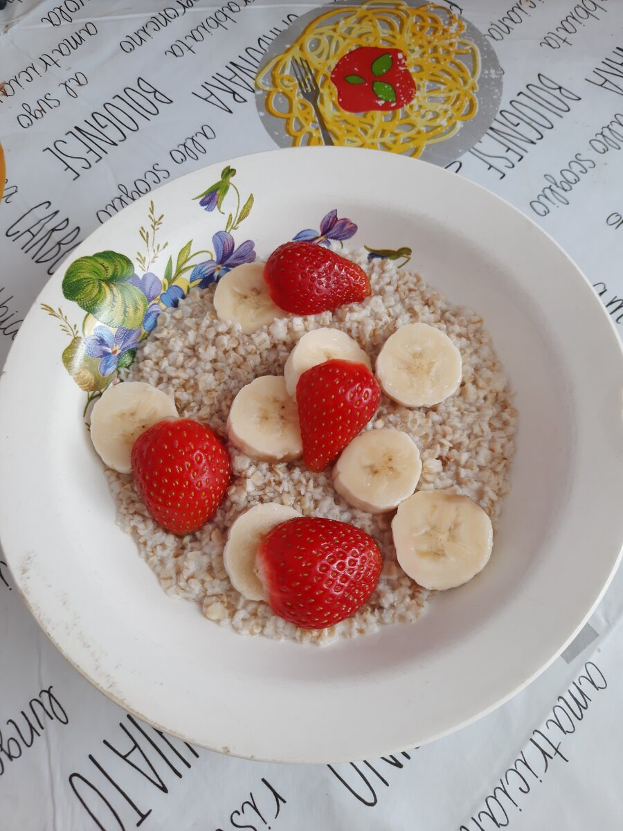 Мой правильный завтрак