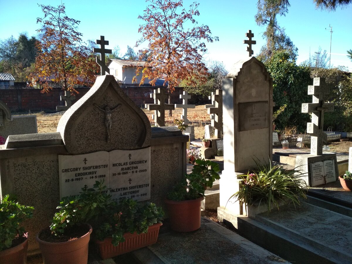 Русское кладбище в Сантьяго. Фото автора.