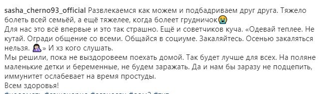 Источник фото: личная страница участника Дом 2