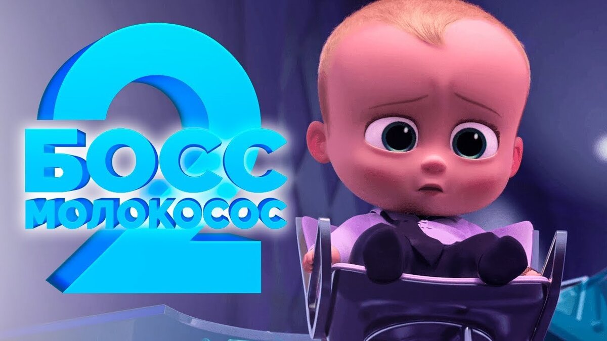 Дата премьеры: 18.03.2021