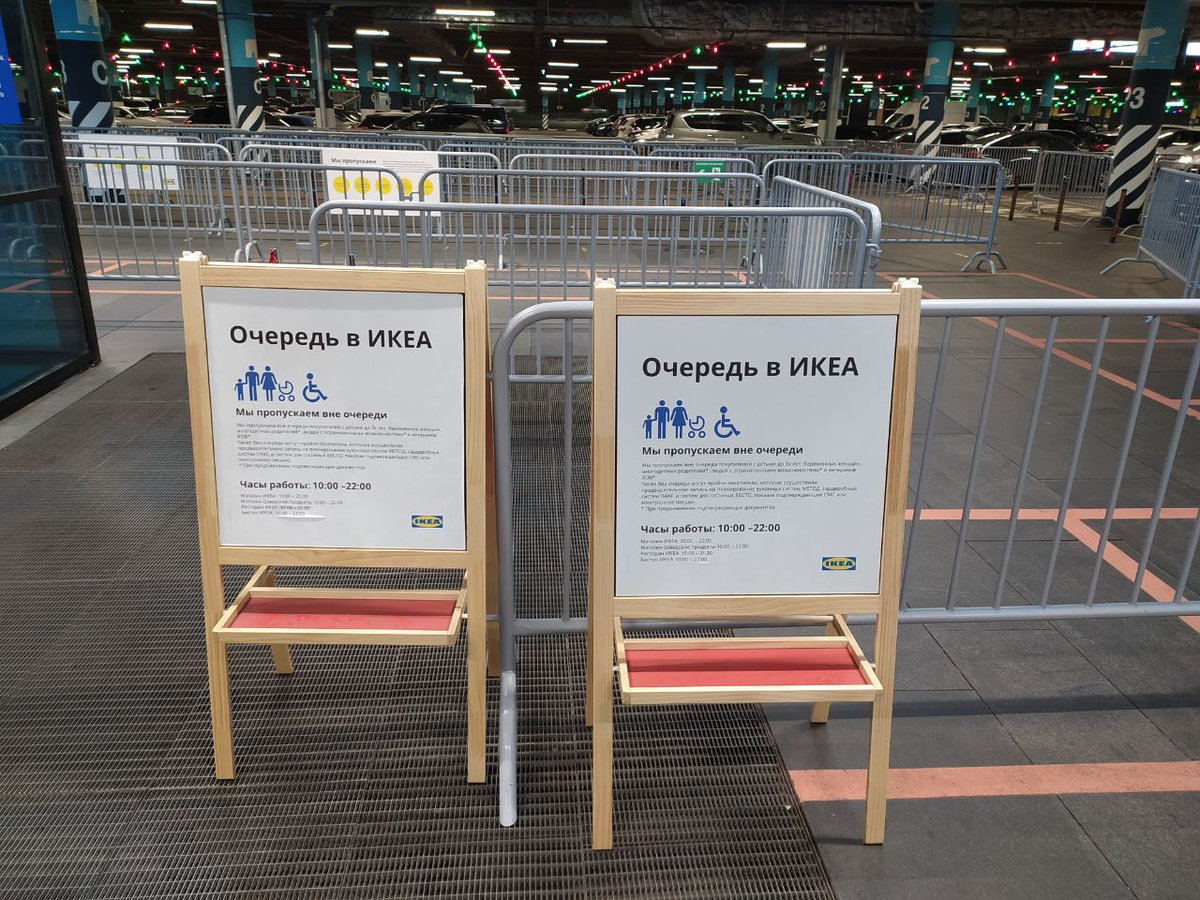 На входе лабиринт из барьеров 