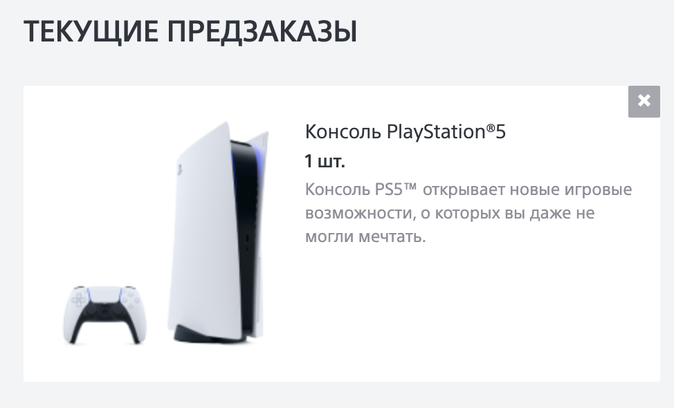 Вот так всё скромно выглядит в магазине.