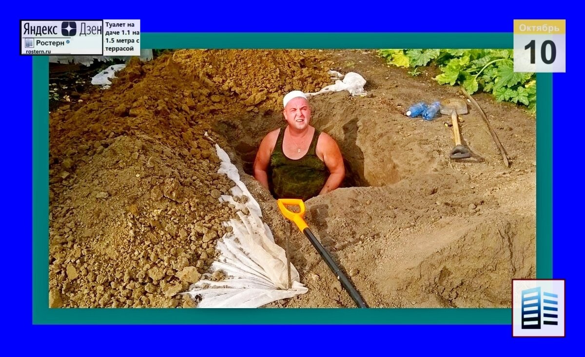 источник фото: zen.yandex.ru/rostern