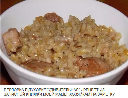 Шедевры кулинарии