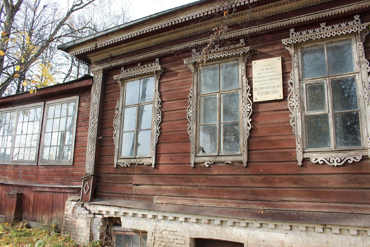 Усадьба Кардовского в Переславле-Залесском. | Анатолий Пустовей | Дзен