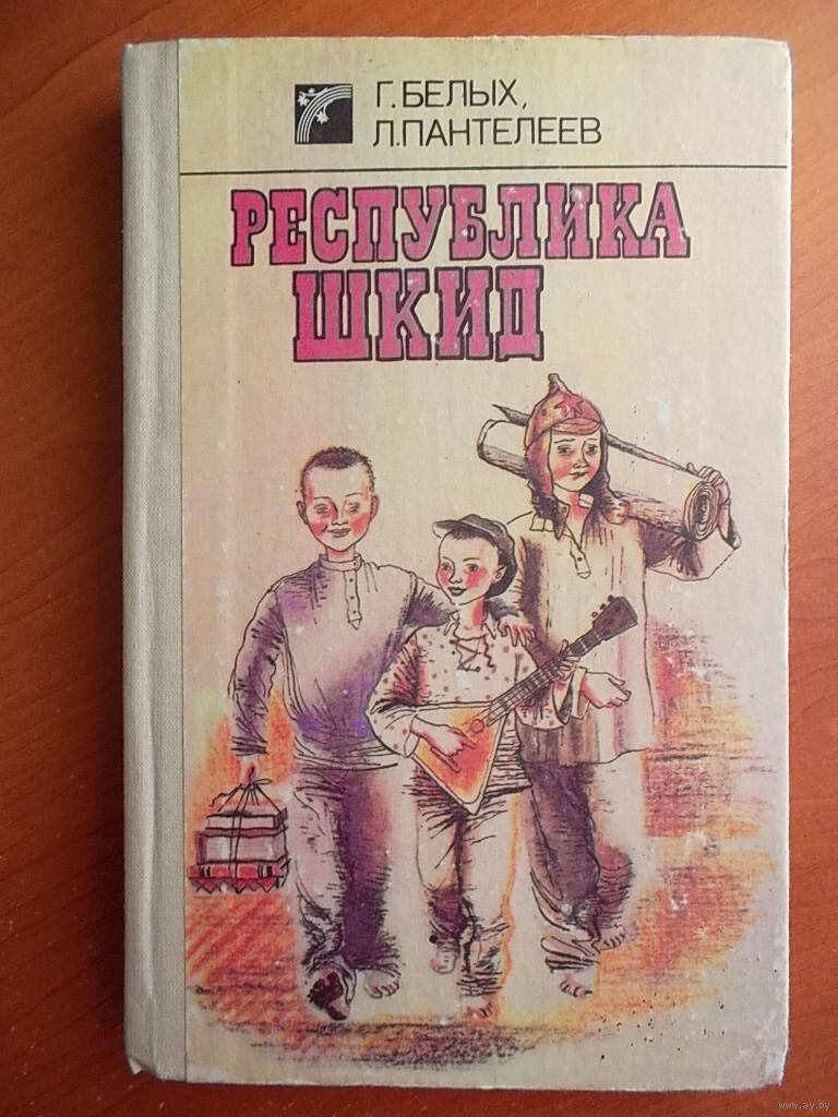 Вариант издания книги.
