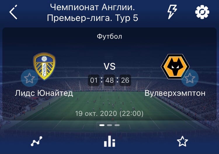 Скриншот № 1