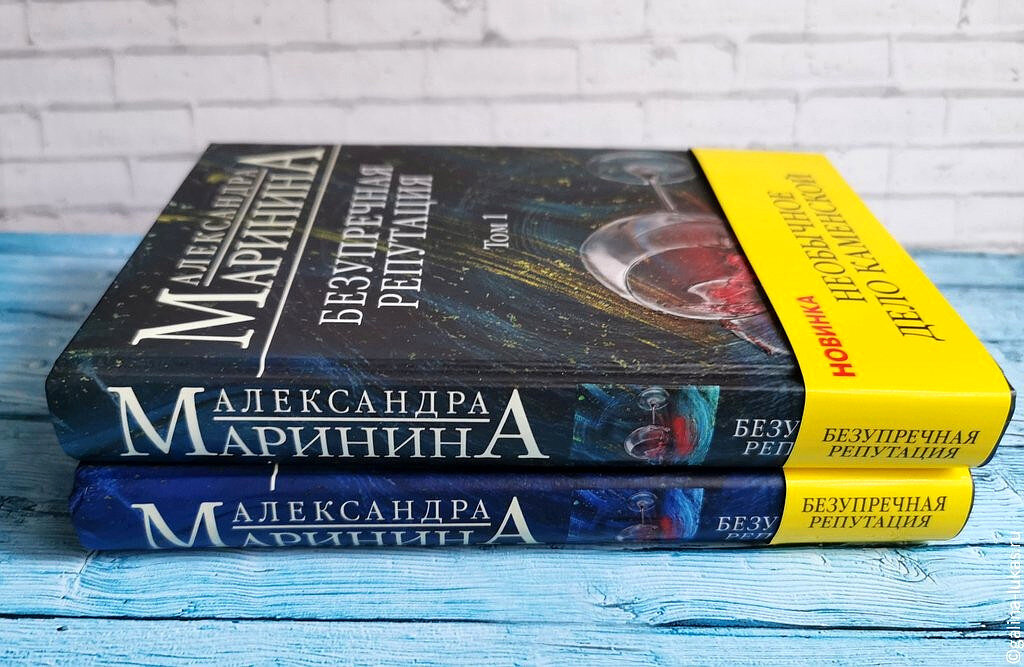 Читать полную версию марининой. Читать полную версию марининой. "черный список". Оборванные нити 2 маринина. Читать полную версию марининой.