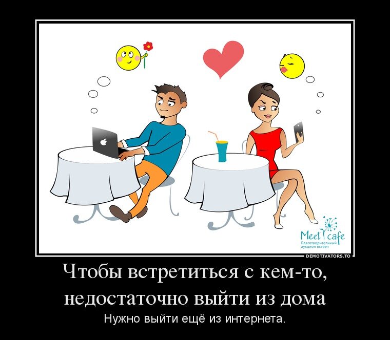 Смешные картинки в интернете