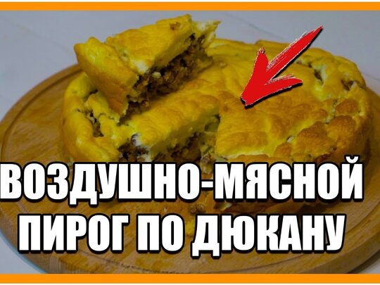 вкусные мясные диетические блюда рецепты | Дзен