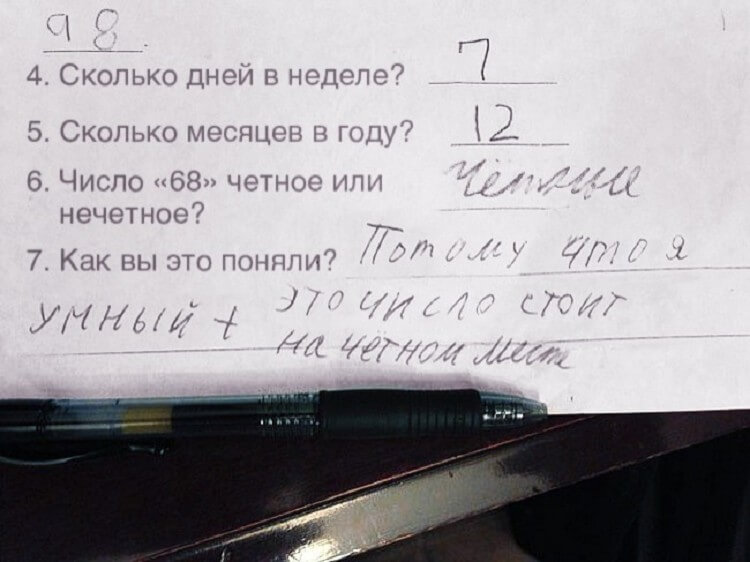Ответы детей. Смешные ответы детей в тестах. Смешные ответы в контрольных. Смешные ответы на вопросы школьников. Смешные ответы на школьные вопросы
