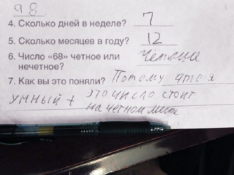 Ответить на вопросы в тетради. Смешные ответы детей в тестах. Смешные ответы в контрольных. Смешные ответы на вопросы школьников. Смешные ответы на школьные вопросы.