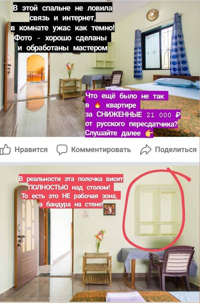 Лоджия оказалась не приватная, а на 2 квартиры на этаже. И её оккупировали маленькие дети с разбросанными игрушками