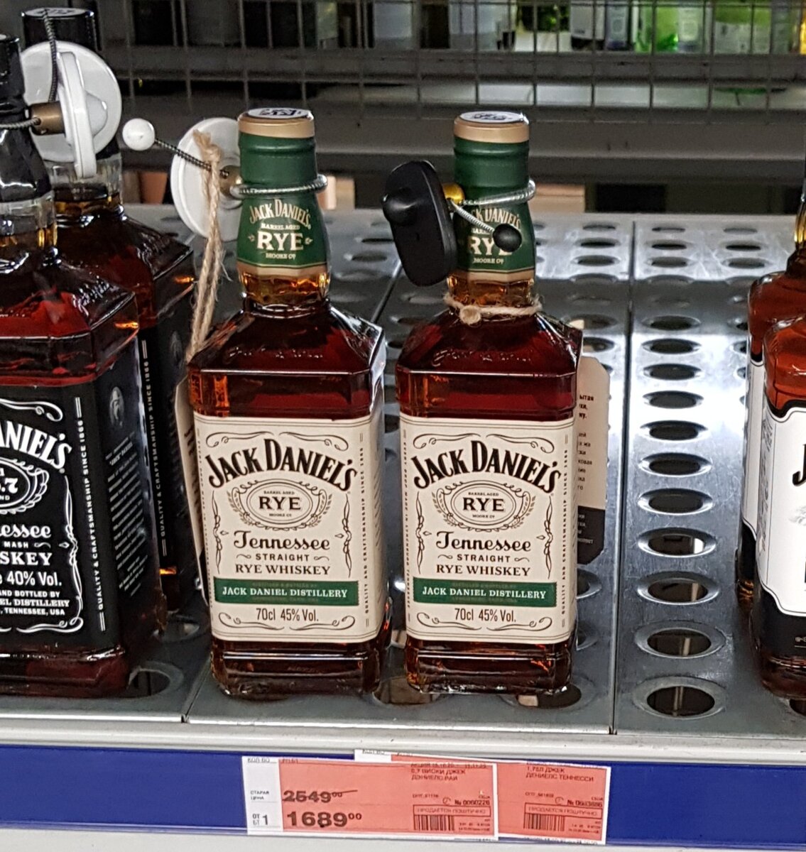 Виски в кб отзывы. Виски Jack Daniels Rye. Джек Дэниэлс Rye. Виски Джек Дэниэлс Rye. Джек Дэниэлс ржаной.