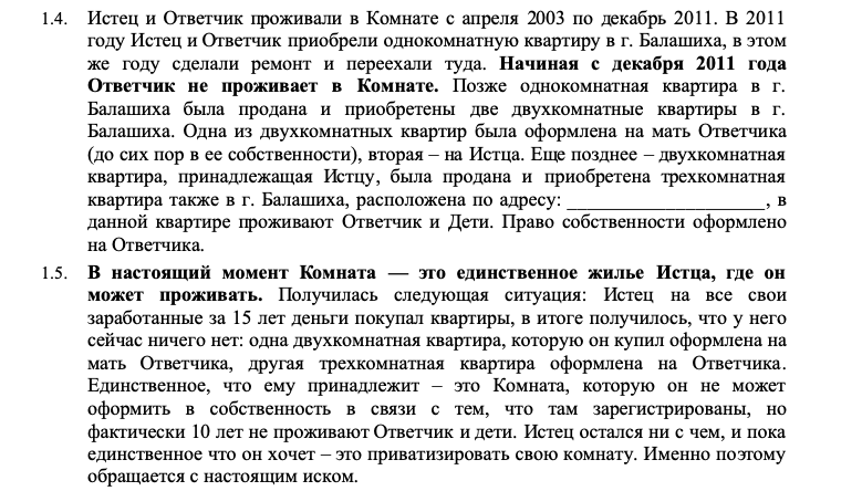 Выписать не проживающего человека из муниципальной квартиры | Дело ...