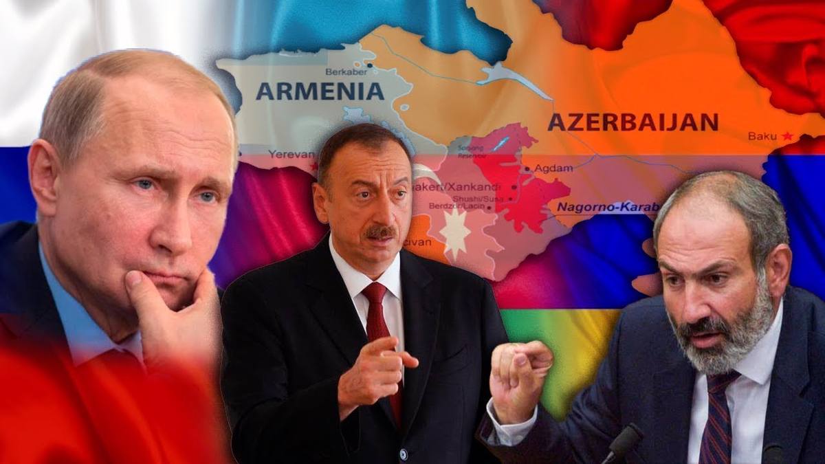 Армяне предали россию. Пашинян Алиев Эрдоган.