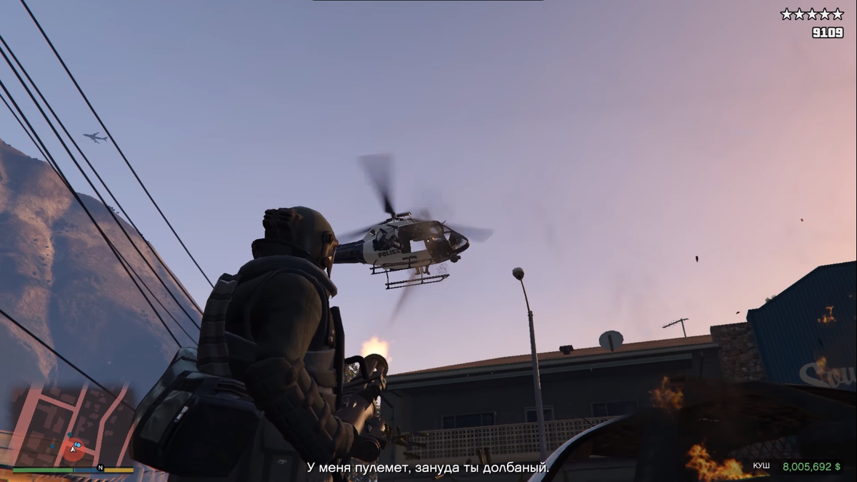 GTA 5