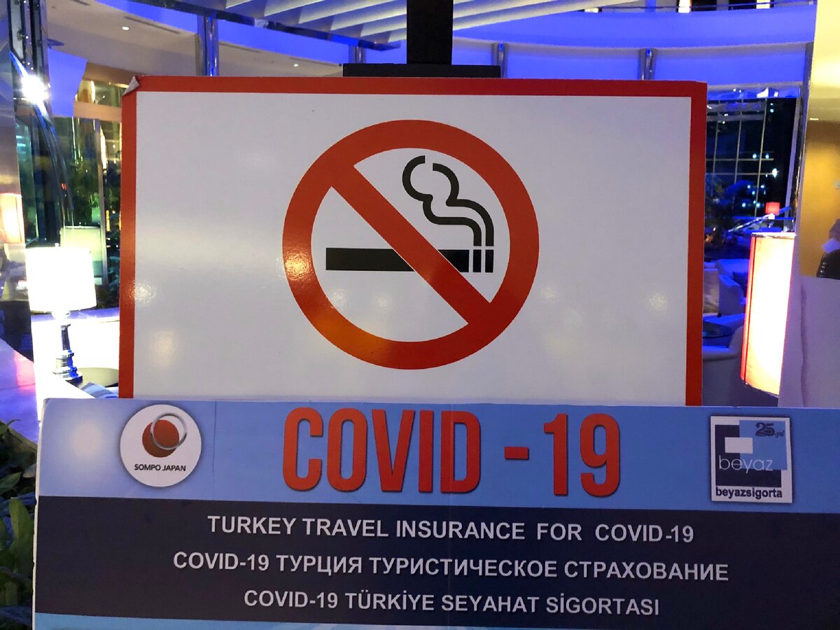 Табличка в лобби отеля в Анталии